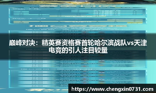 雷火电竞官方网站入口