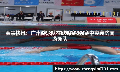 雷火电竞