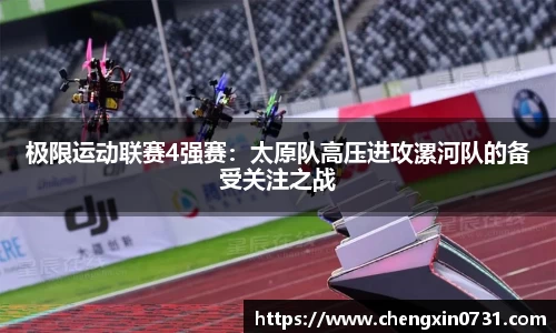 雷火亚洲电竞平台