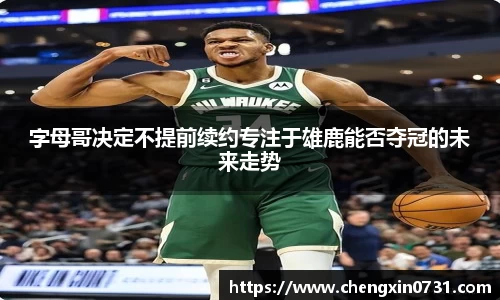 雷火电竞亚洲官网