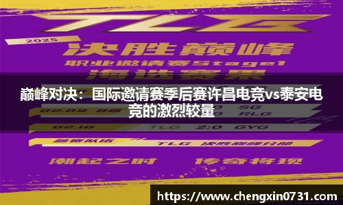 雷火电竞官方网站入口