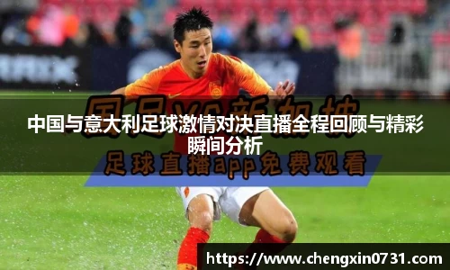 球速体育官方